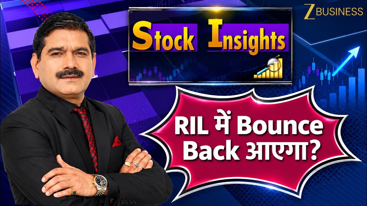 DMart, Vedanta, RIL: कौन-से Stocks में दिख रहे हैं Positive Signals?