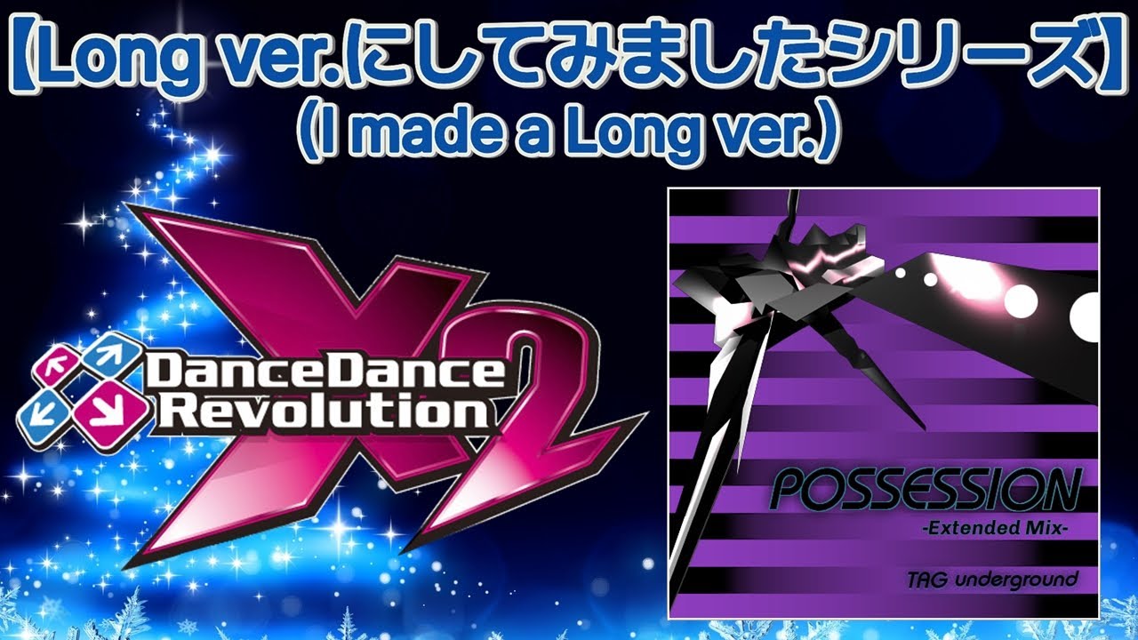 POSSESSION (Extended Mix) [M.S Edit] / TAG underground