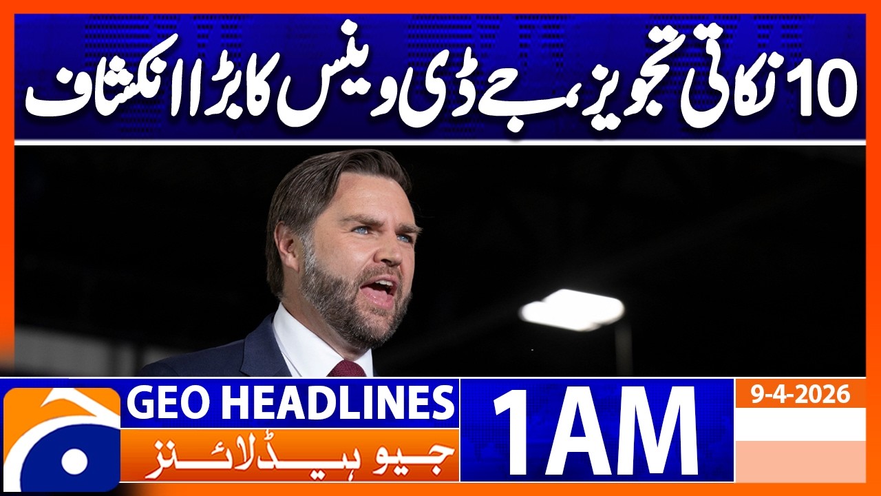 JD Vance&rsquo;s 10-Point Plan Revealed | Big US Strategy | Geo News 1 AM Headlines | 9 April 2026