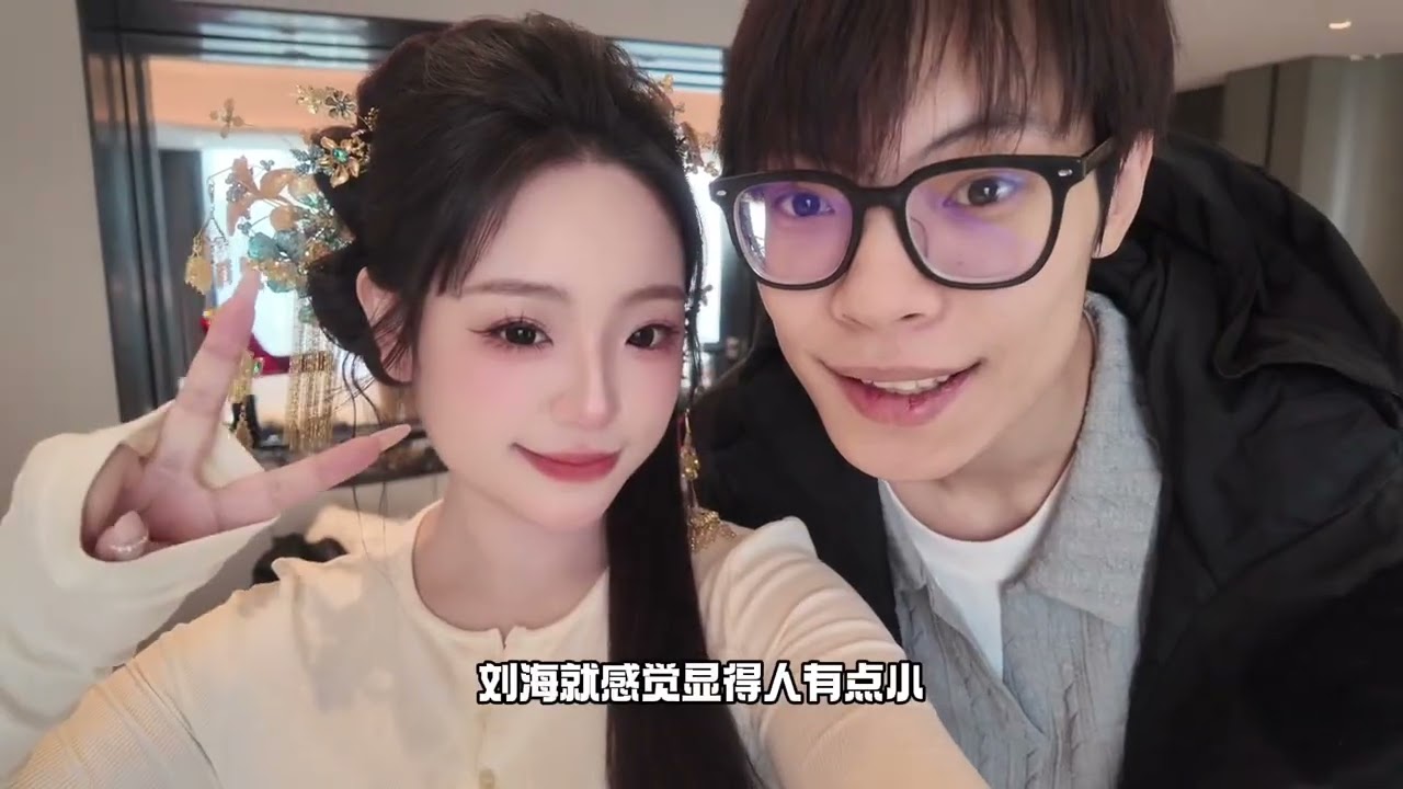 Top Couples Makeup Try-On