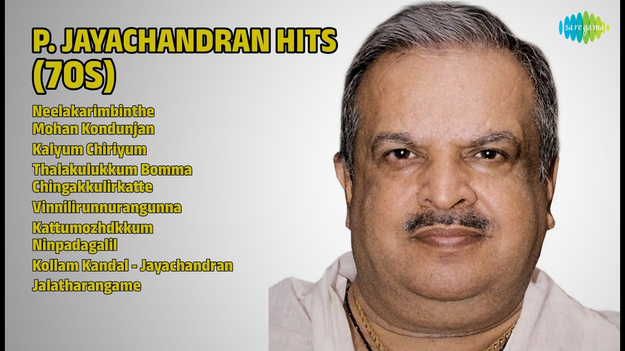 ജയചന്ദ്രൻ ഹിറ്റ്സ് (70's) | P. Jayachandran Songs | Neelakarimbinthe | Mohan Kondunjan