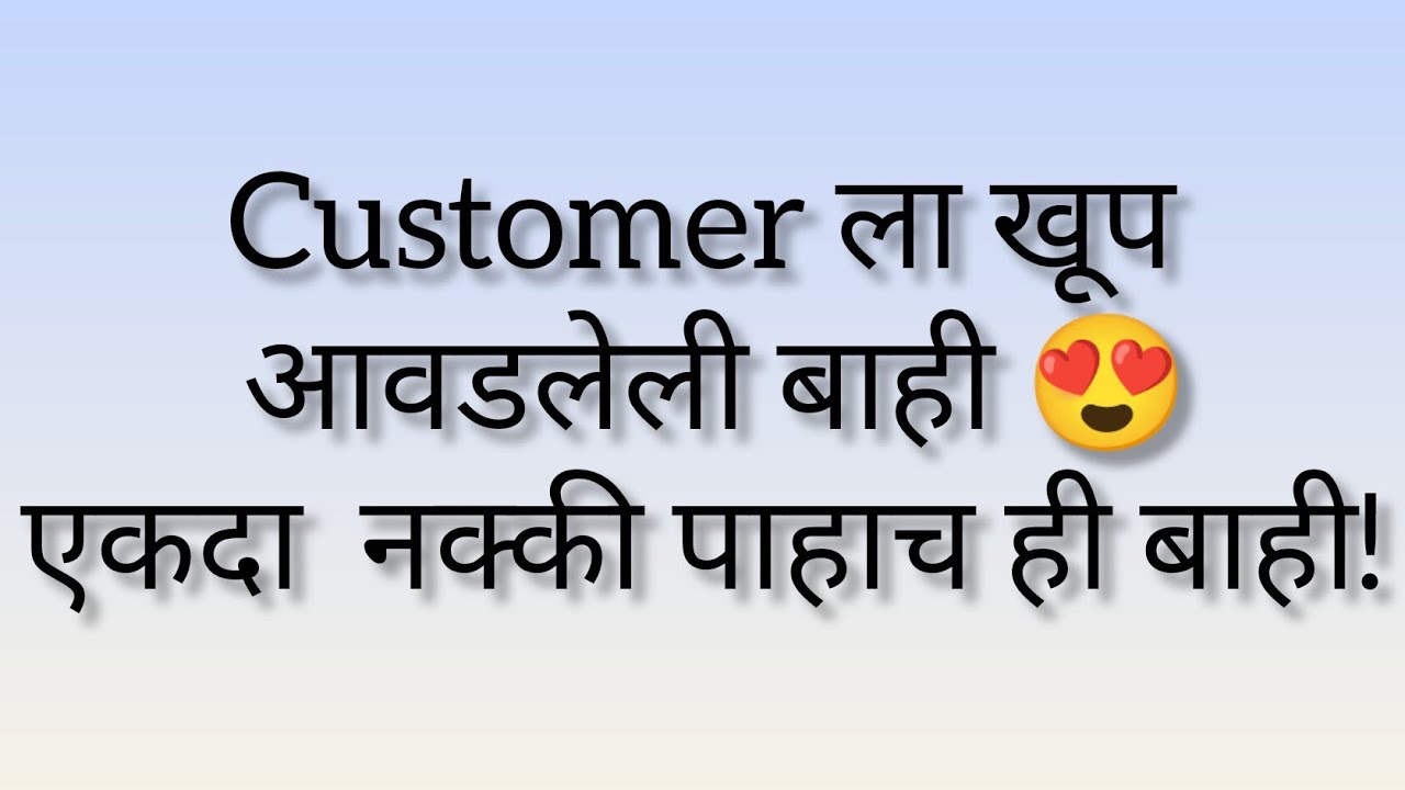 Customer ला खूप आवडलेली बाही एकदा नक्की पहाच ही बाही 😍 #trending #blouse #gopi #sleeves #design 