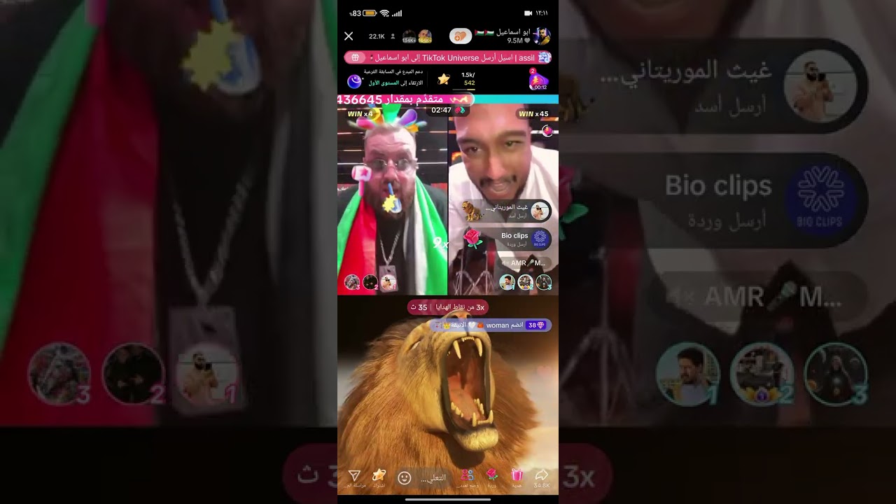 جولة عمر مانو مع ابو إسماعيل من موسم شيخ الجبل