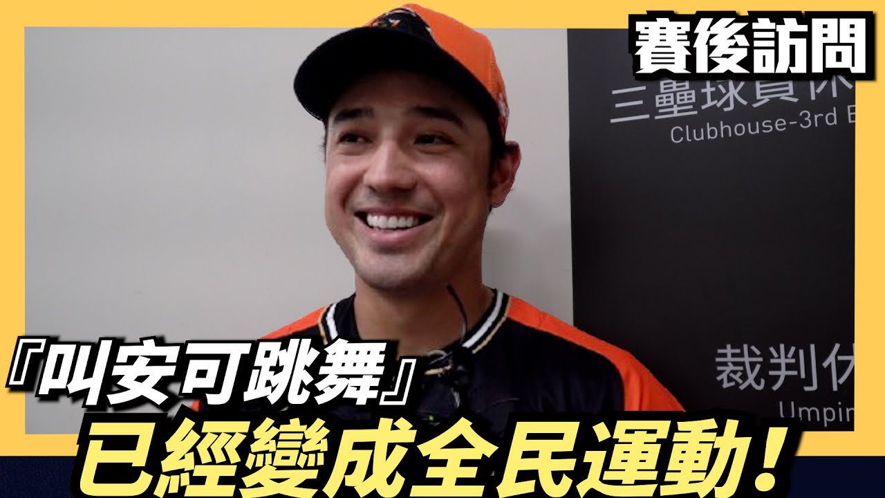 原來叫【安可跳舞】已經成為了全民運動