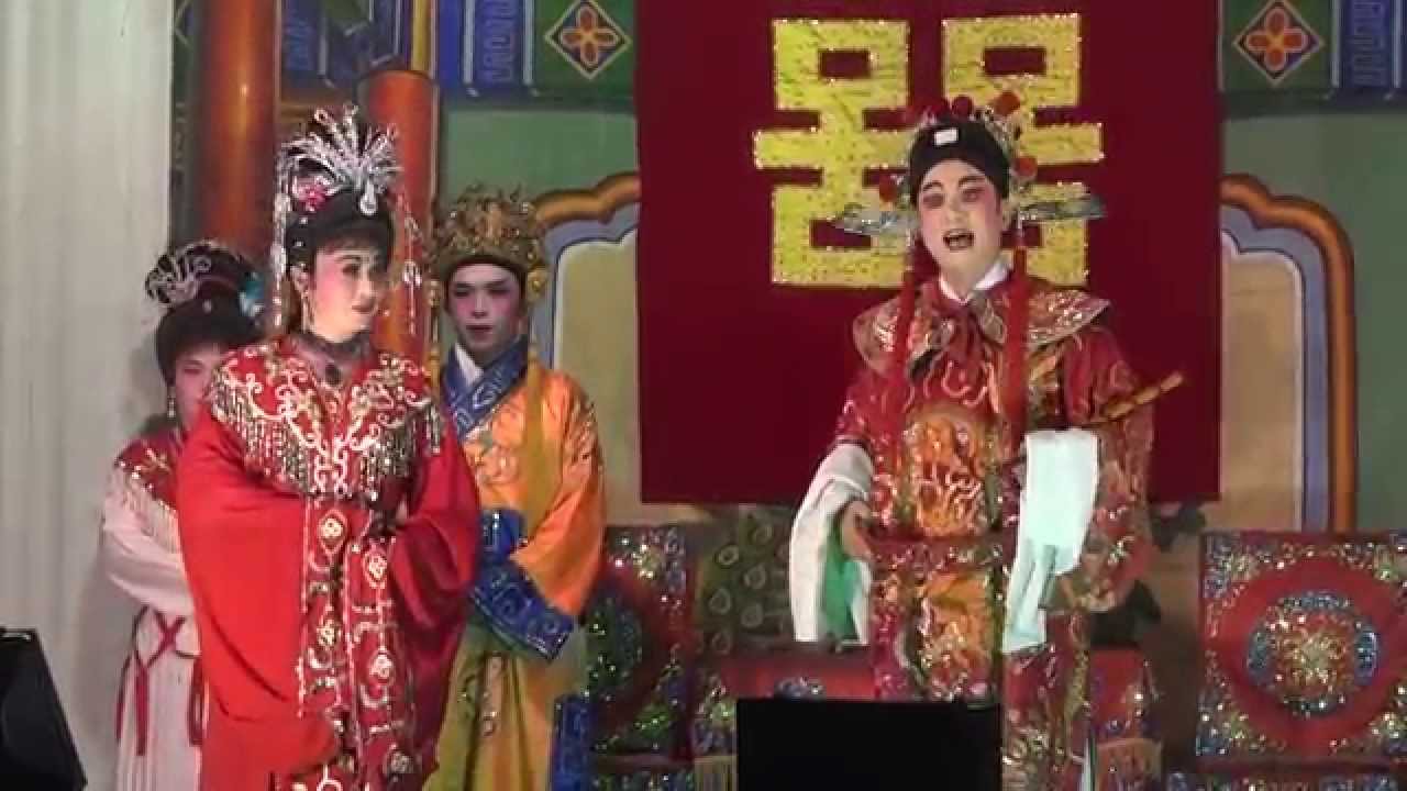 金龙琼剧团 - 刁蛮公主 งิ้วไหหลำคณะมังกรทอง เรื่องเตียวหม่านกงตู้ (พ่อแง่แม่งอน)