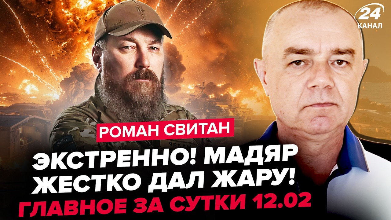 ⚡️СВИТАН: Сейчас! ВСУ РВАНУЛИ на фронте. Эти кадры ОБЛЕТЕЛИ ИНТЕРНЕТ (ВИДЕО) Жесткий РАЗНОС