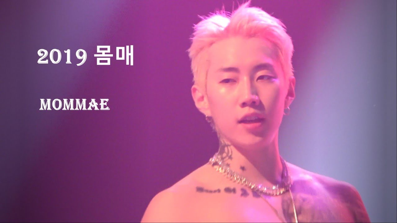 2019 몸매 (MOMMAE) 논스탑 30분 - JAY PARK / 박재범