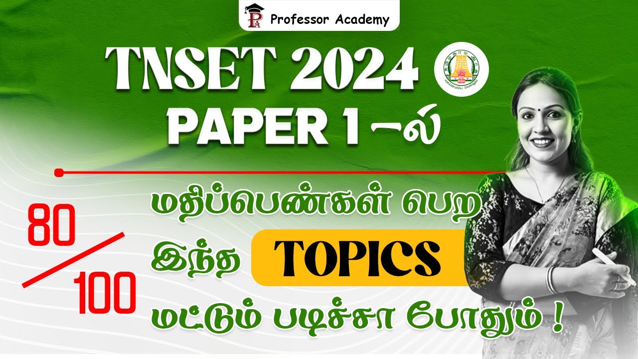TNSET PAPER 1 -  80/100 மதிப்பெண்கள் பெற இந்த  Topics  மட்டும் படிச்சா போதும் !