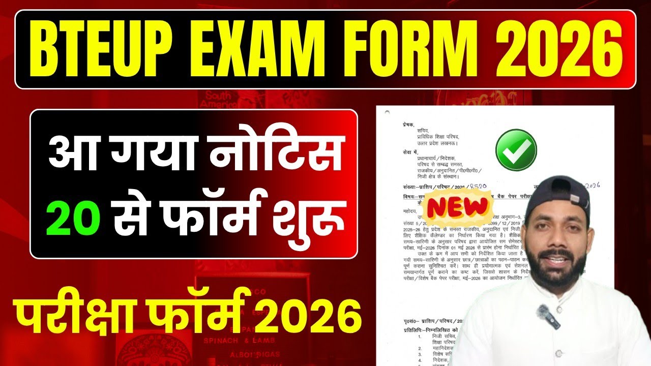 OFFICIAL UPDATE 🔔 BTEUP EXAMINATION FORM 2026 DATE OUT || BTEUP LATEST NEWS TODAY 