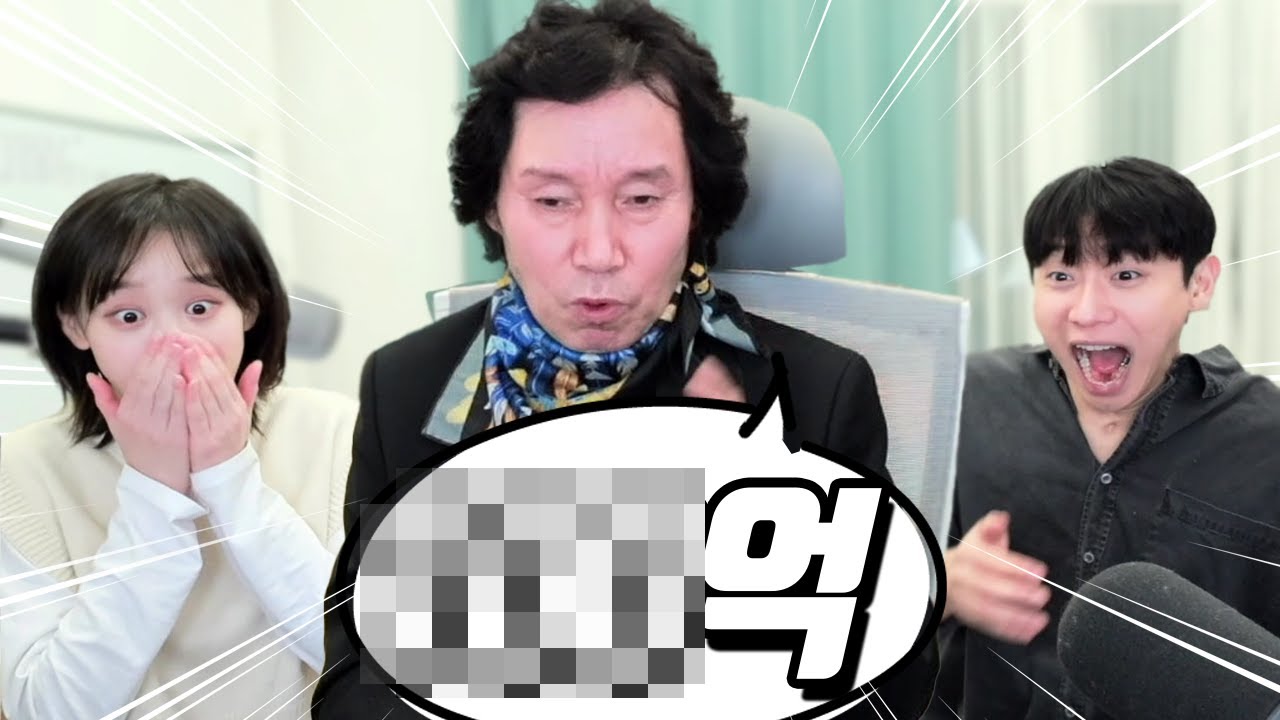 [초대석] 이박사, 일본에서 활동 때 OOO억을 벌었다고? 한국의 살아있는 뽕짝 레전드 of 레전드 이박사!