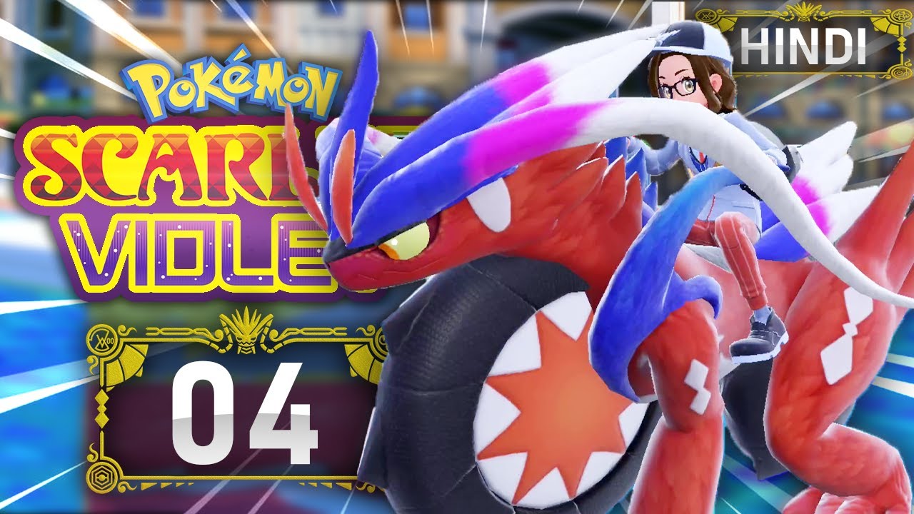LEGENDARY Ride Pokemon ! | Pokemon Scarlet And Violet Gameplay EP04 In Hindi