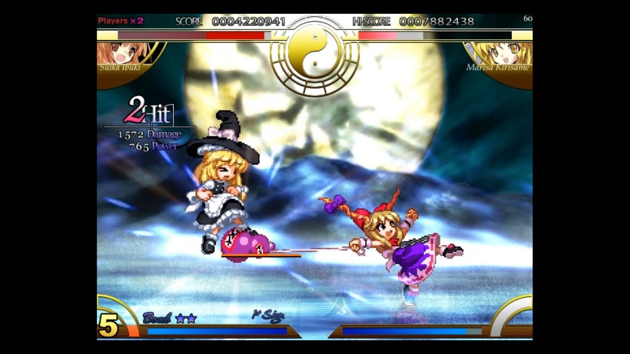 Touhou 7.5: Immaterial and Missing Power - Suika (No Commentary)