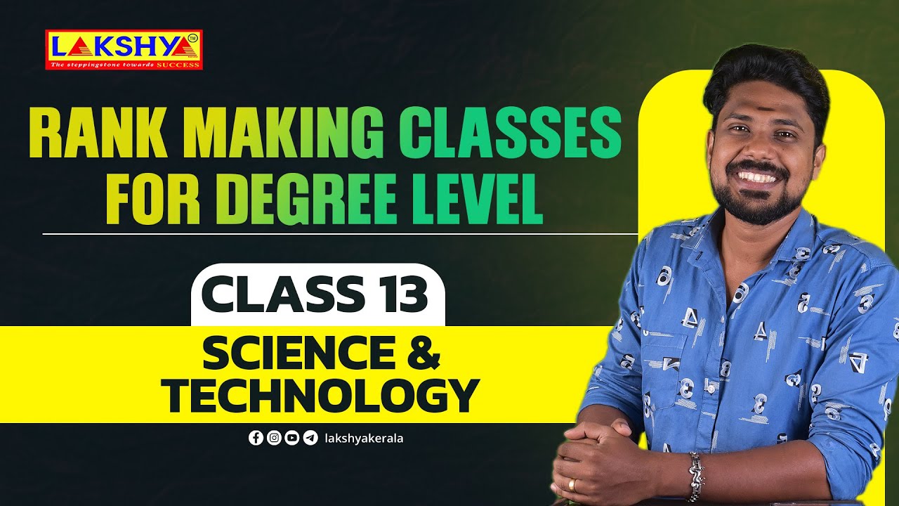 Class 13 | Rank Making Classes for Degree Level | Science & Technology | Lakshya PSC