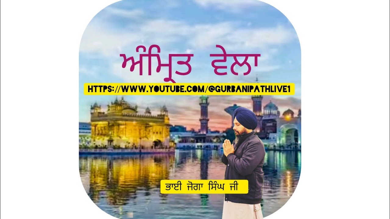 #hukmnamasahib#nitnam# please subscribe 🙏❤️#LiveTelecast#Gurbani#Spirituality #Sikhism #DailyGurbani