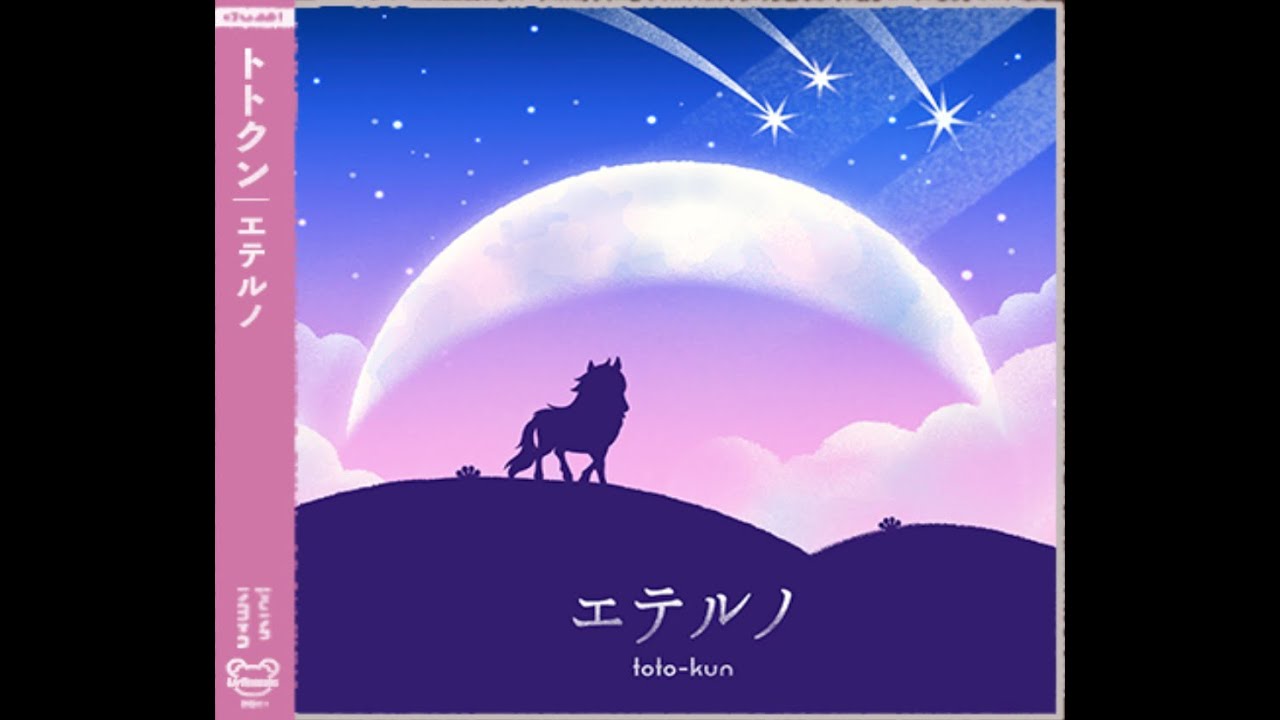 【 Livly Island / リヴリーアイランド】  エテルノ(Eternal) - トトクン (toto-kun) Inst. ver [Livly Creators Week Vol. 4]