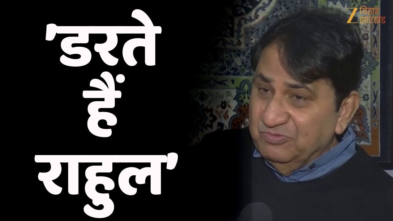 Shakeel Ahmed on Rahul Gandhi:  शकील अहमद का राहुल गांधी बड़ा हमला