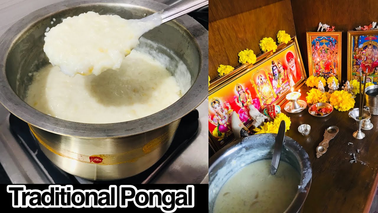 ఆంధ్రా సాంప్రదాయ పొంగల్ రెసిపీ | సంక్రాంతి ప్రత్యేక | Homemaker Sravanthi