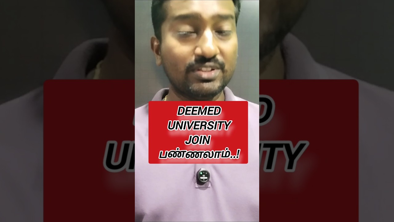 Deemed university admission process details|Low fees deemed University details| #vincentinfo