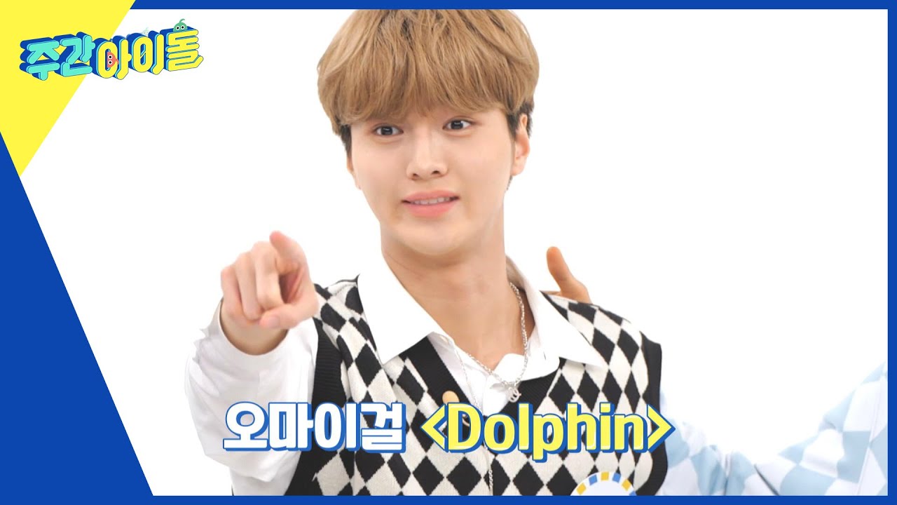(ENG) [Weekly Idol] 울림 이과 1등 차준호가 물+보라를 일으켜♬ l EP.564