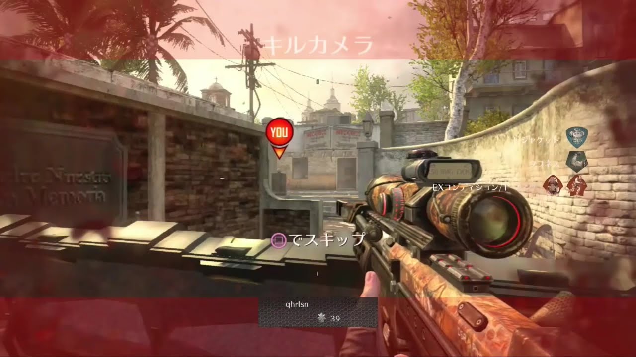 【BO2実況】スナイパーを使ってサーチアンドデストロイ！スネグリと言う懐かしい技をされてる動画