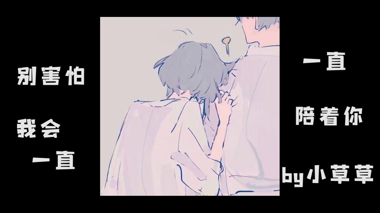 【女性向ASMR】当你坚持不下去时，希望这个视频可以帮到你