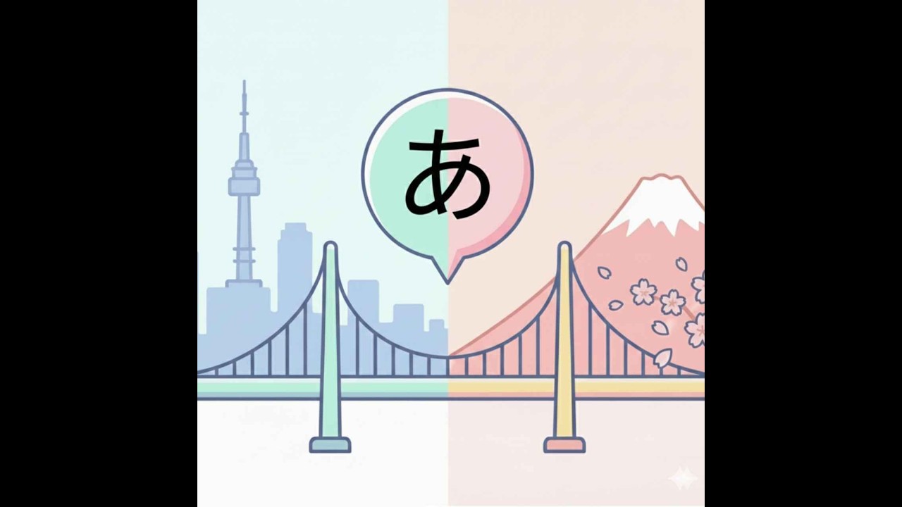 One Japanese Sentence a Day 34 - 