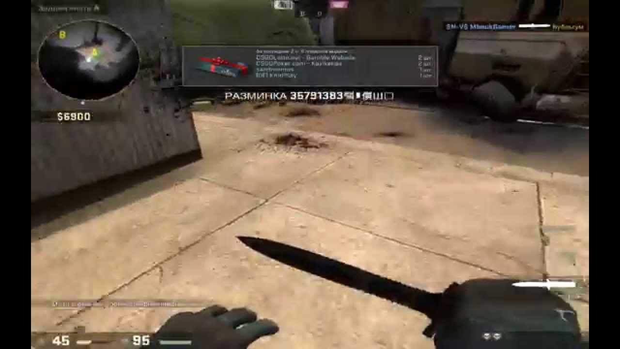 №2 CS:GO Как затащить ножевой раунд?