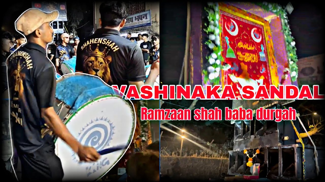 Ramzan shah baba 🌹 urs mubarak 2026 || Shahenshah nashik dhol 74 👑💥✨#fyp #nashikdhol 