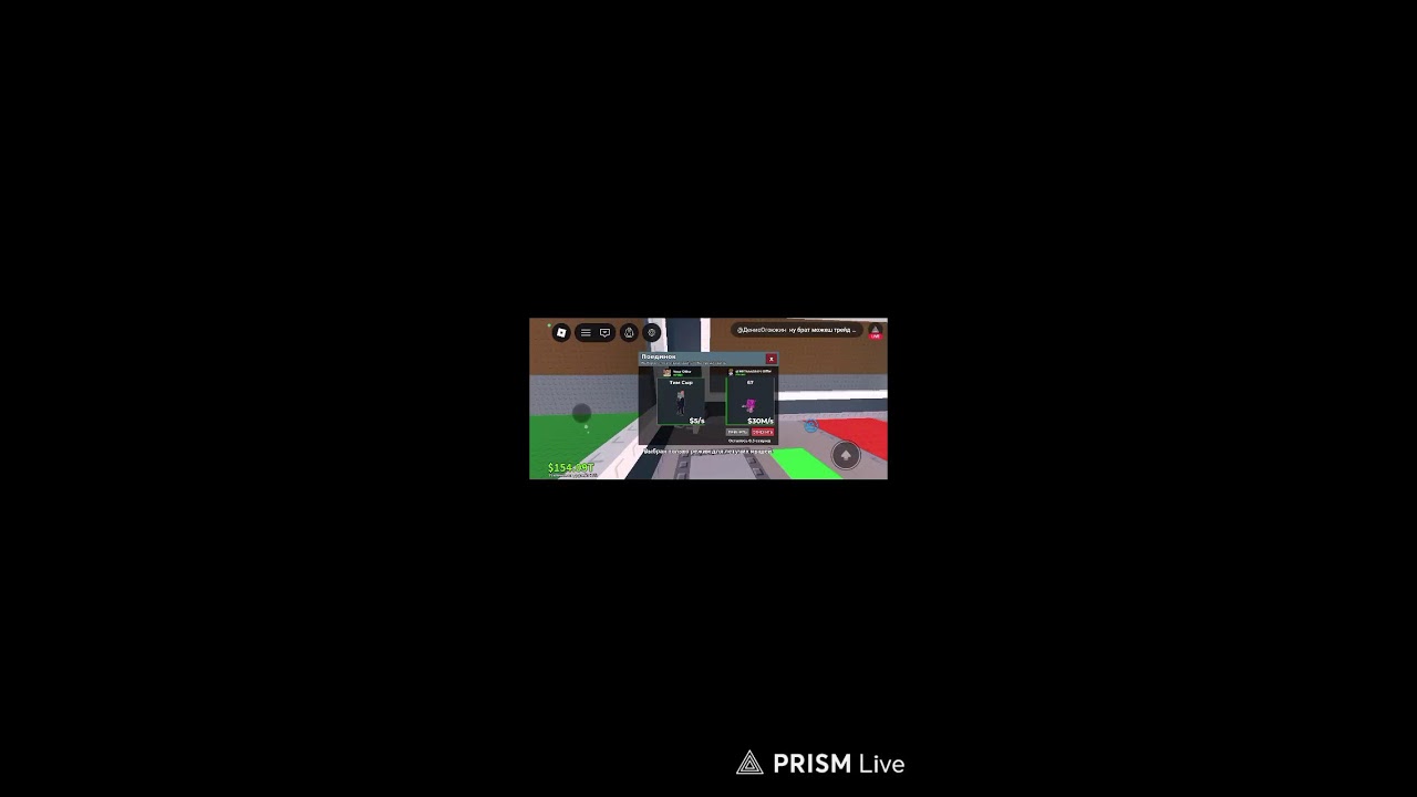 Прямая трансляция TV_ACHIBLOX_YT
