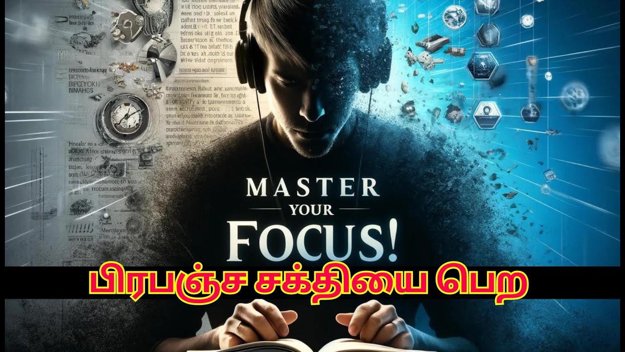 Unlock Success: Focus Techniques That Cut Out the Noise | Epicrecap