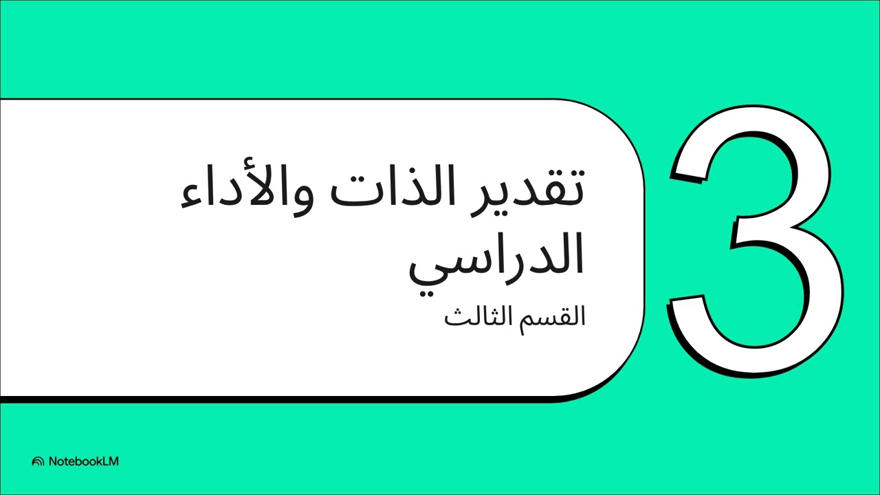 تعالوا نقضي علي التنمر