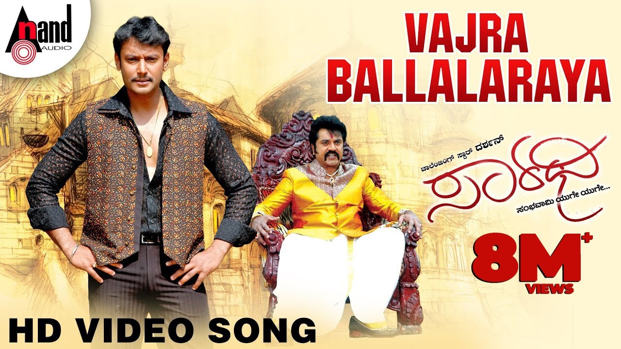 Vajra Ballalaraya Video Song | Saarathee | Darshan | Deepa Sannidhi | V. Harikrishna |