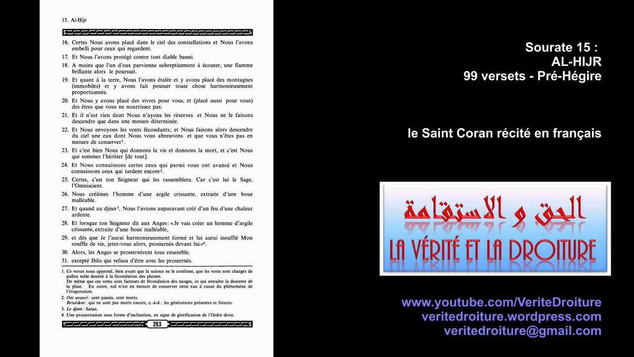 Sourate 15 : AL-HIJR - Coran r&eacute;cit&eacute; fran&ccedil;ais seulement- mp3 audio- www.veritedroiture.fr