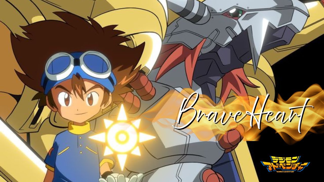 Brave Heart【Digimon Adventure】数码宝贝第一季 進化曲 ( Lyrics )