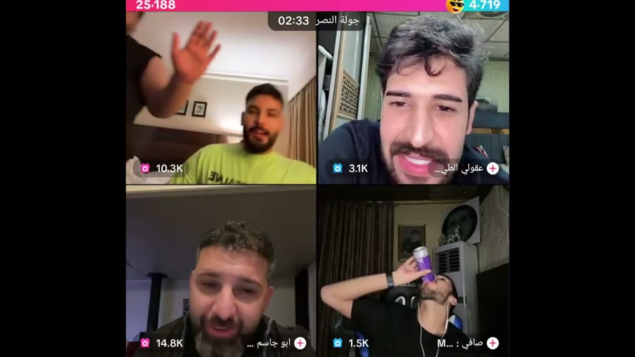 محمود المكسيكي بث من لبنان 29\8 مع حسن كيست مع ريين و نورا و رباعي مع عقولي الطيب و صافي