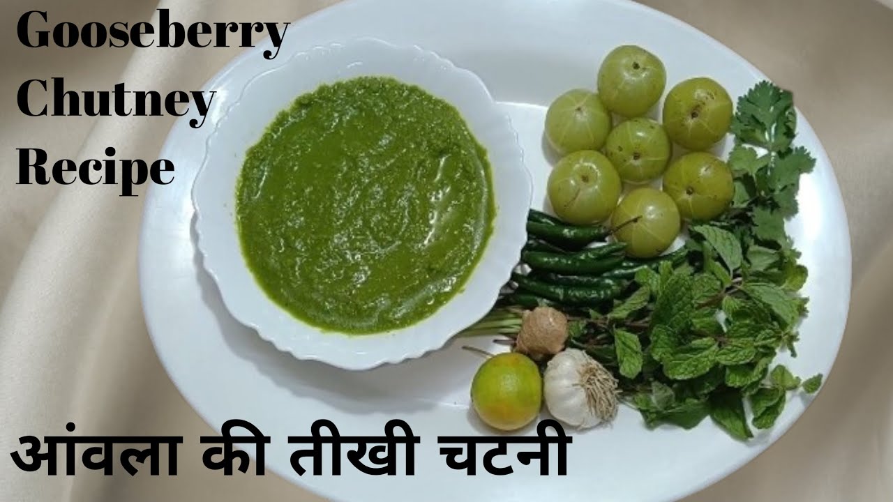 Amla Chutney Recipe | Spicy Gooseberry chutney |आंवला की तीखी चटनी रेसिपी @tastyfood