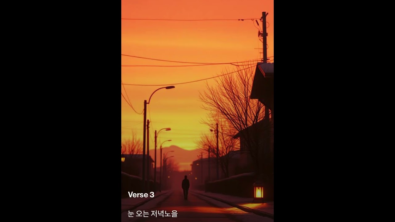눈 오는 저녁노을[런닝 Playlist] 유산소는 음악빨,10km 달리기 핵가능 최애곡