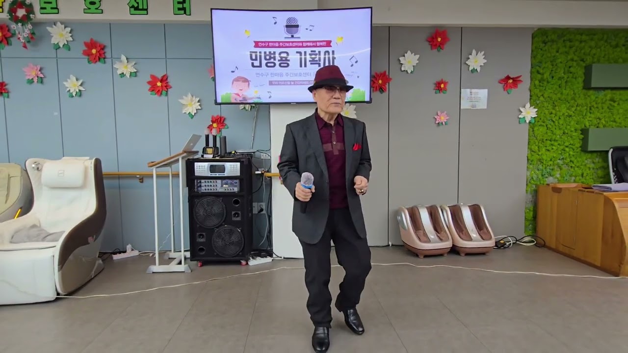 #가수#공재윤#노래#남아일생(원곡.남인수)#민병용기획사.한마음공연 2026/2/20