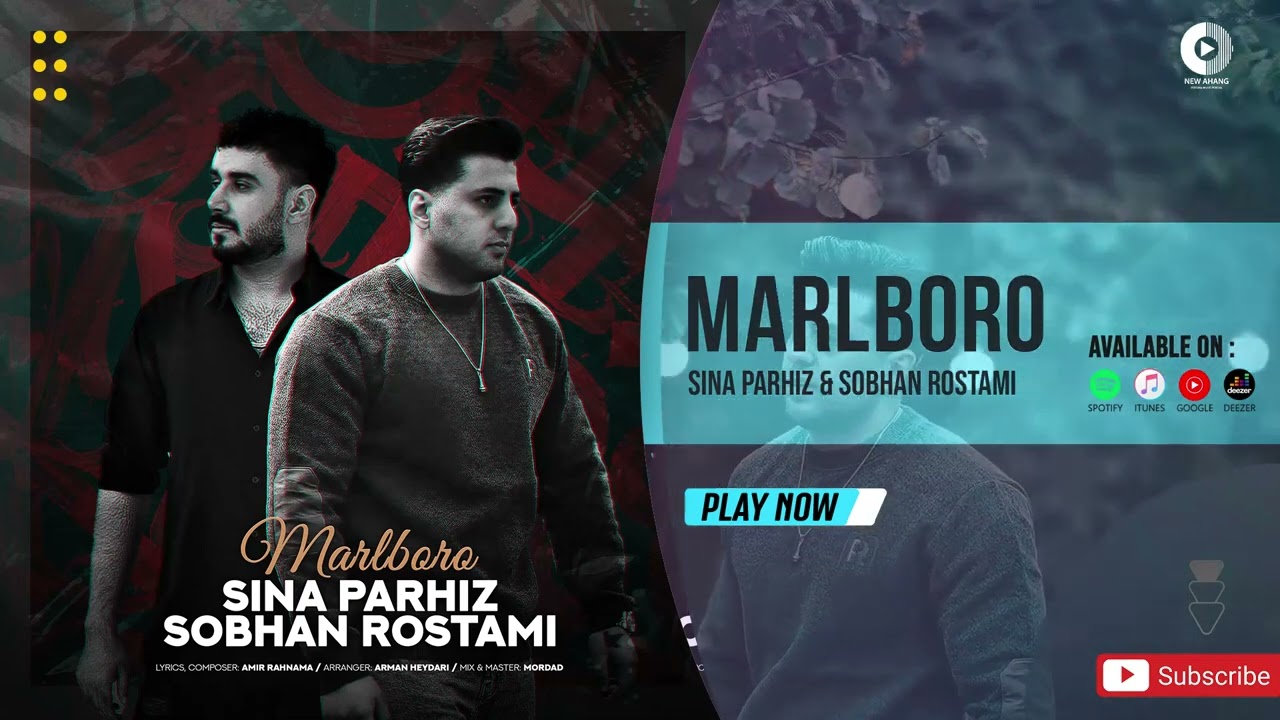 Sina Parhiz & Sobhan Rostami - Marlboro | OFFICIAL AUDIO TRACK سینا پرهیز و سبحان رستمی - مارلبرو