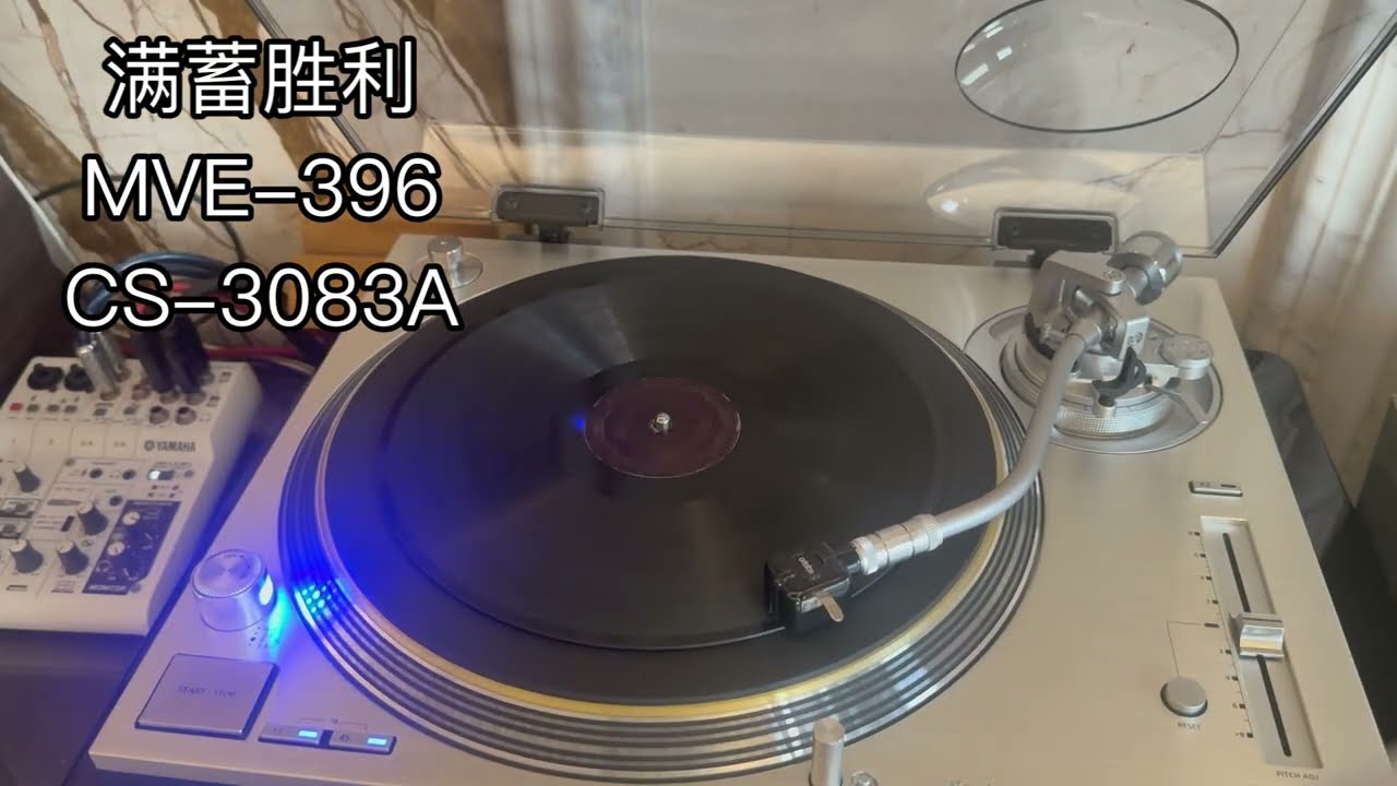 白波-瀟湘夜雨 78 rpm