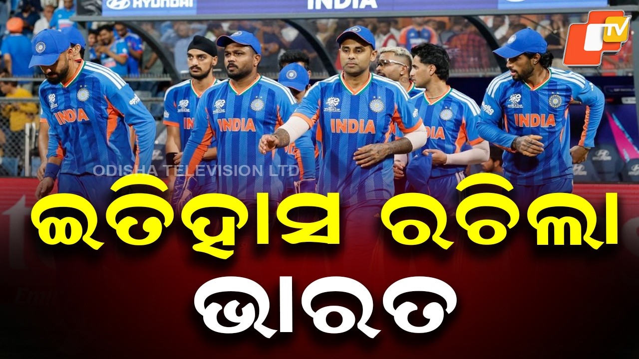 Historic Win: India Lifts Back-to-Back T20 World Cups, First Host Nation to Do So