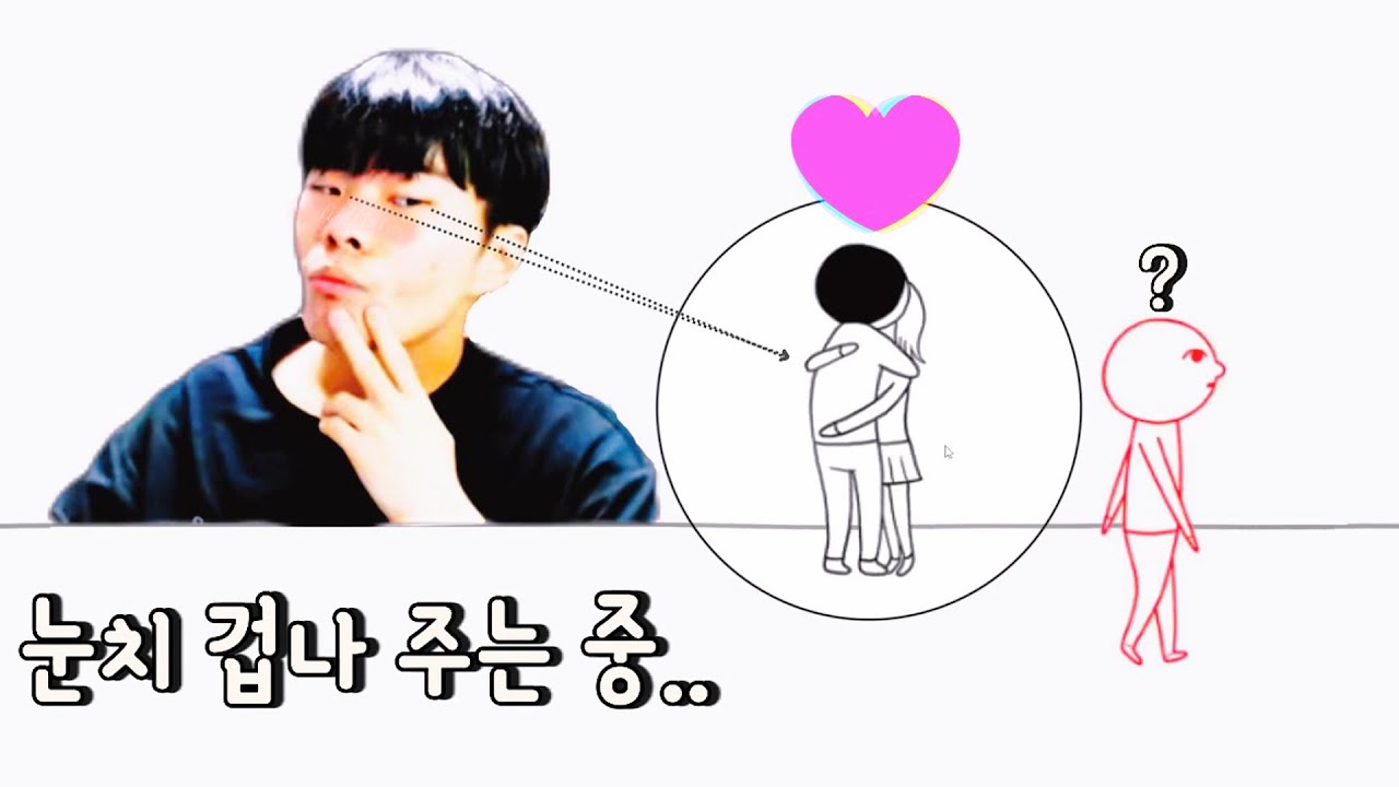 눈치만 겁나 줌(?) [다함께 쿠키요미]