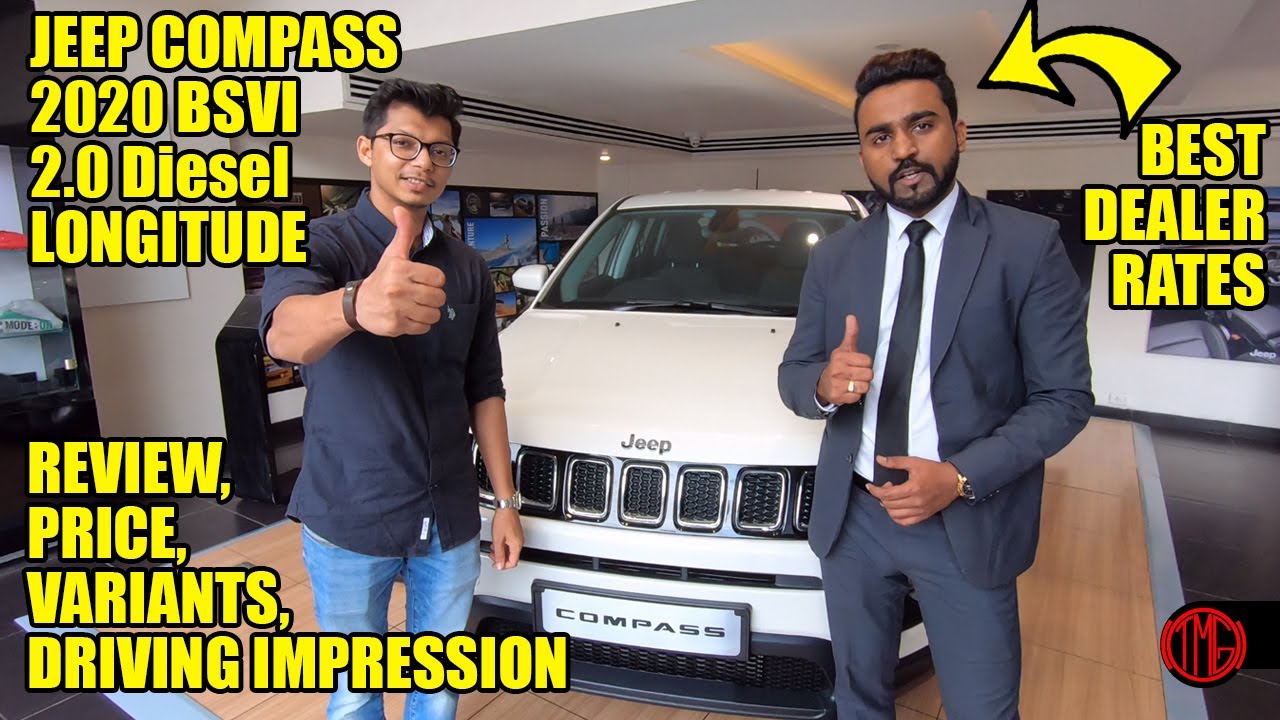 Jeep Compass 2.0 Diesel BSVI 2020 4X4 Longitude - Review, Price, Variants & Driving Impressions