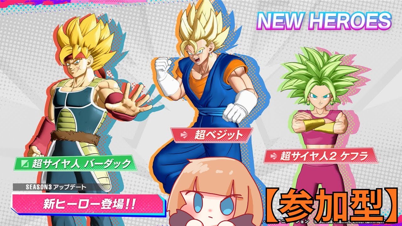 【参加型】いつものゲキスク+おまけ【ドラゴンボールゲキシンスクアドラ】