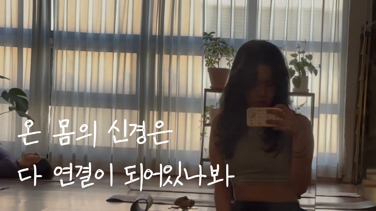 생리통과 두통의 환장파티ㅣ📓두통일기05