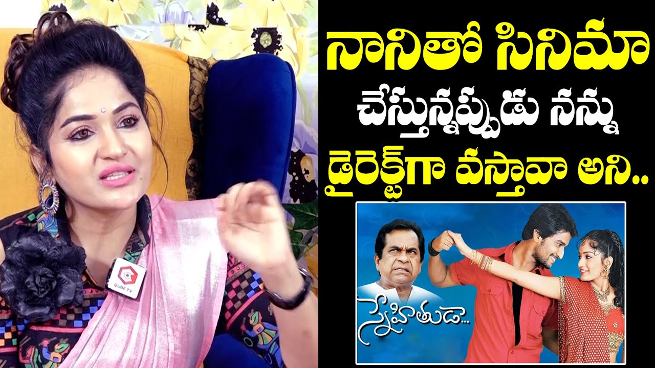 Actress Madhavi Latha Sensational Comments On Tollywood Director | Hero Nani | NewsQube