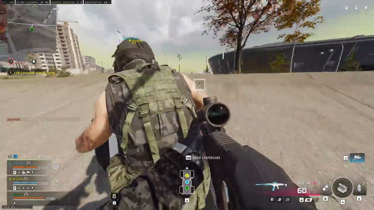 Call of Duty Black Ops 7 Warzone КБ Любители Predator & Ko 21 02 2026