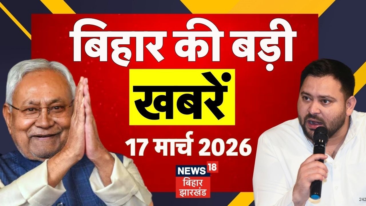 Aaj Ki Taaja Khabar: आज की बड़ी खबरें | Nitish Kumar | Tejashwi Yadav | NDA | Mahagathbandhan |Bihar