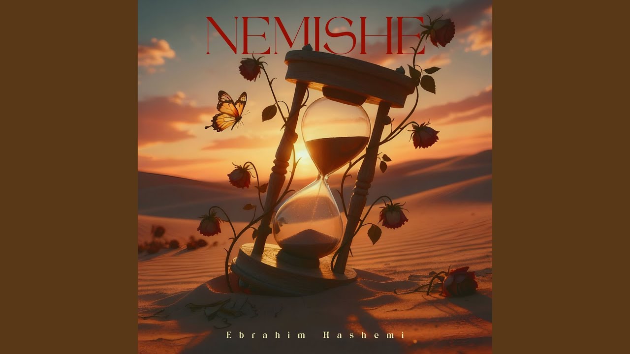 Nemishe