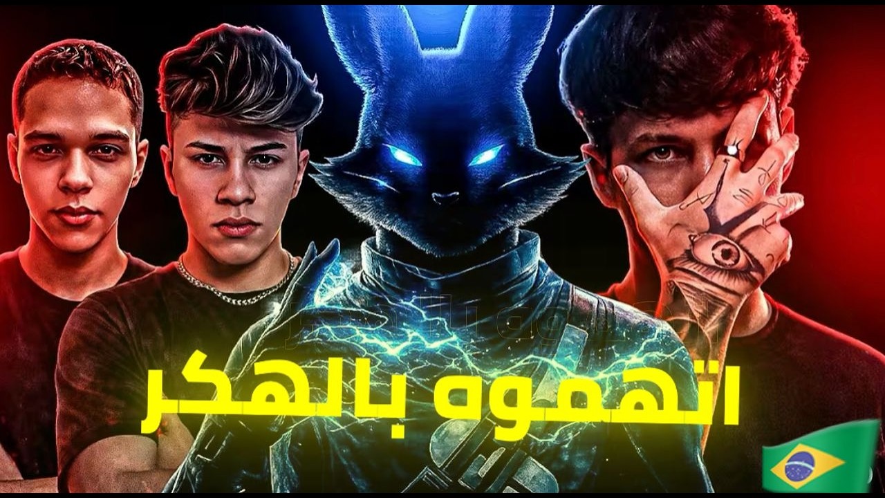 اتهمو وايت444🐰 بالهكر 🔥#freefire #clips 